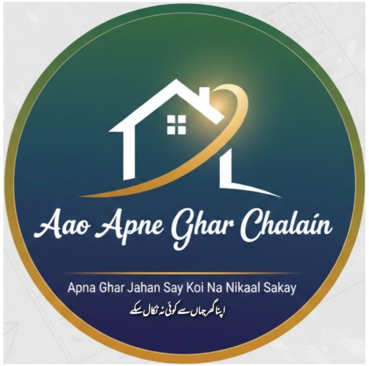 Loading Aao Apne Ghar Chalain...